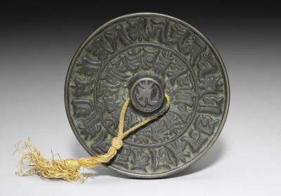 图片[3]-Bronze mirror with a Sanskrit Mantra inscription for Cundi Bodhisattva, Yuan to Ming dynasty, 1271-1644-China Archive